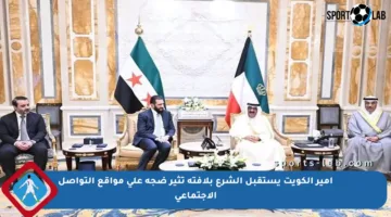 أمير الكويت يستقبل الشرع بلافتة تثير ضجة على مواقع التواصل الاجتماعي